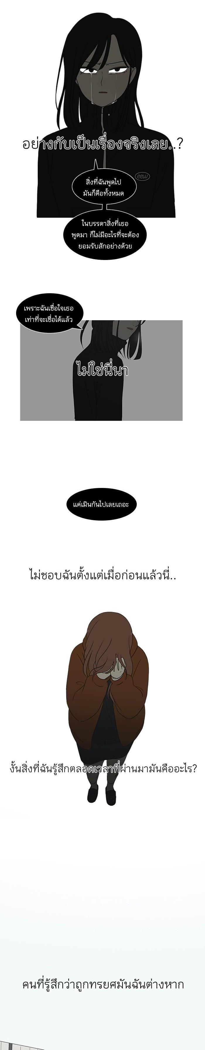 Manga-lc-com อ่านมังงะ อ่านการ์ตูน ออนไลน์ ฟรี Love Revolution รักนี้ต้องปฏิวัติ ตอนที่ 1 2 3 4 5 6 7 8 9 10 11 12 13 14 ฟรี ไม่มีโฆษณา Manga-lc - อ่าน มังงะ อ่าน การ์ตูน ออนไลน์ อ่านมังงะ ฟรี