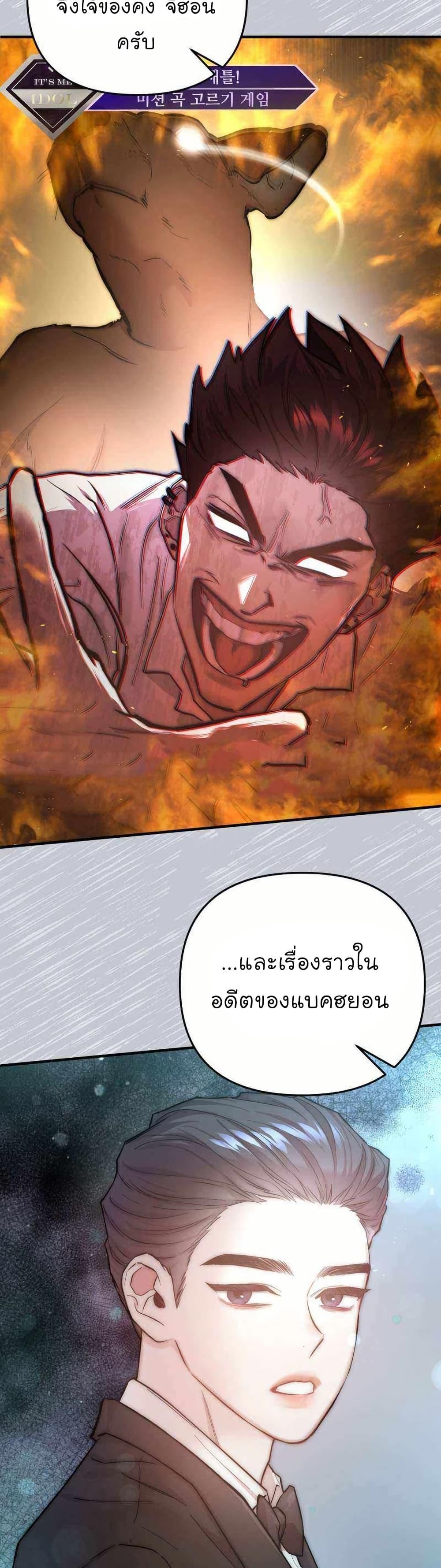 Manga-lc-com อ่านมังงะ อ่านการ์ตูน ออนไลน์ ฟรี Acting Genius, TOP Idol! ตอนที่ 1 2 3 4 5 6 7 8 9 10 11 12 13 14 ฟรี ไม่มีโฆษณา Manga-lc - อ่าน มังงะ อ่าน การ์ตูน ออนไลน์ อ่านมังงะ ฟรี