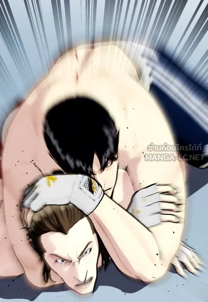 หมาหัวเน่า ตอนที่ 132 รูปที่ 212