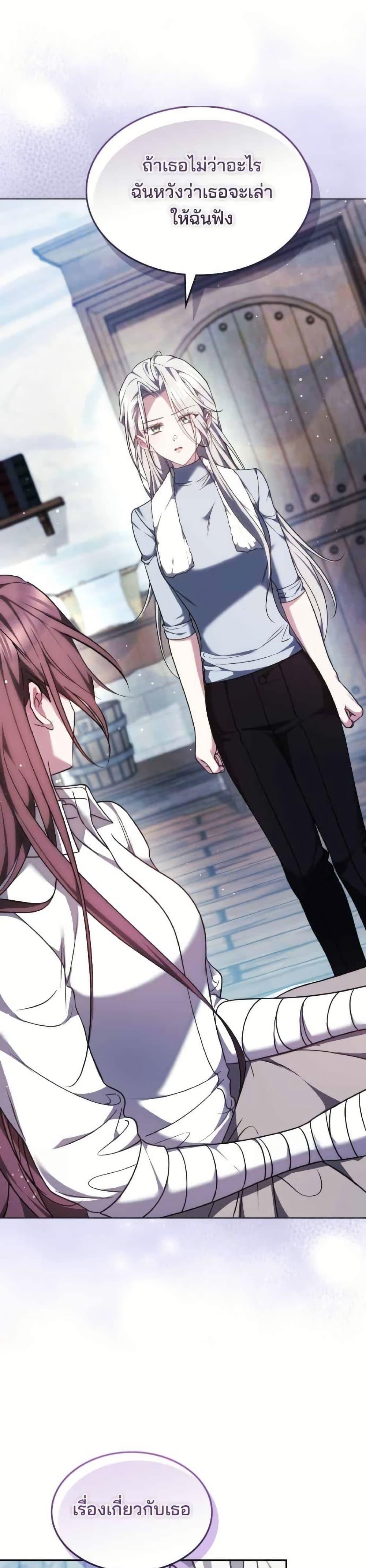 Manga-lc-com อ่านมังงะ อ่านการ์ตูน ออนไลน์ ฟรี The Reason Why the Villainess Picked up a Sword ตอนที่ 1 2 3 4 5 6 7 8 9 10 11 12 13 14 ฟรี ไม่มีโฆษณา Manga-lc - อ่าน มังงะ อ่าน การ์ตูน ออนไลน์ อ่านมังงะ ฟรี