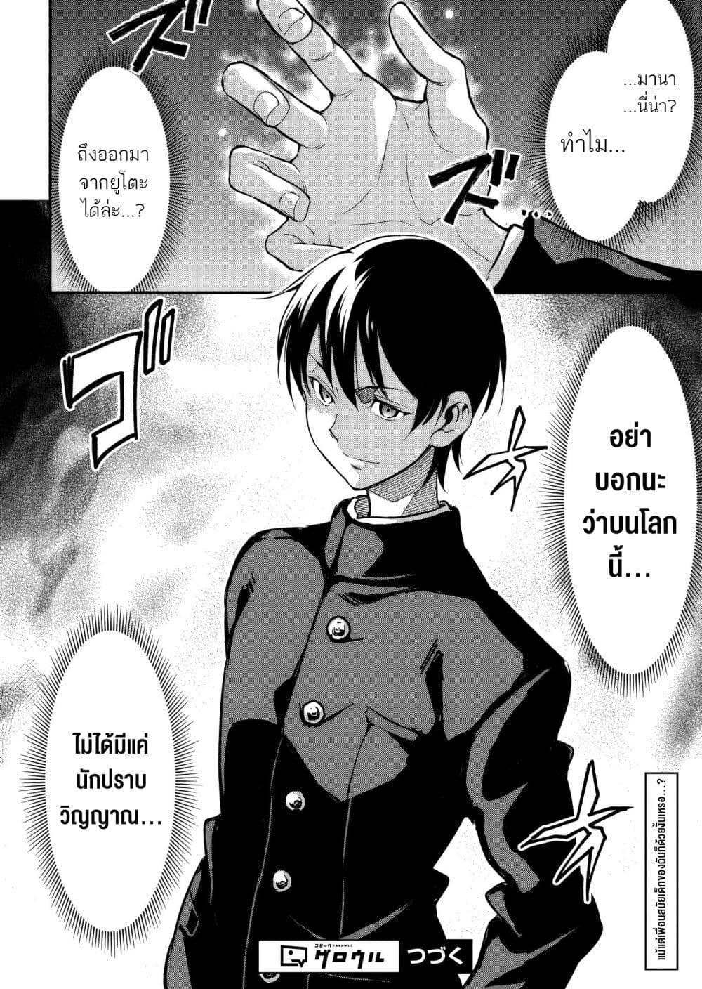 Manga-lc-com อ่านมังงะ อ่านการ์ตูน ออนไลน์ ฟรี Isekai kara Kikan Shitara Chikyuu mo Kanari FANTASY Deshita. Ato, Make HEROINE-domo Kocchi Minna ตอนที่ 1 2 3 4 5 6 7 8 9 10 11 12 13 14 ฟรี ไม่มีโฆษณา Manga-lc - อ่าน มังงะ อ่าน การ์ตูน ออนไลน์ อ่านมังงะ ฟรี