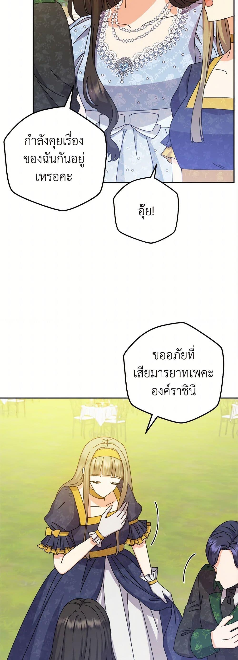 Manga-lc-com อ่านมังงะ อ่านการ์ตูน ออนไลน์ ฟรี From Maid to Queen ตอนที่ 1 2 3 4 5 6 7 8 9 10 11 12 13 14 ฟรี ไม่มีโฆษณา Manga-lc - อ่าน มังงะ อ่าน การ์ตูน ออนไลน์ อ่านมังงะ ฟรี