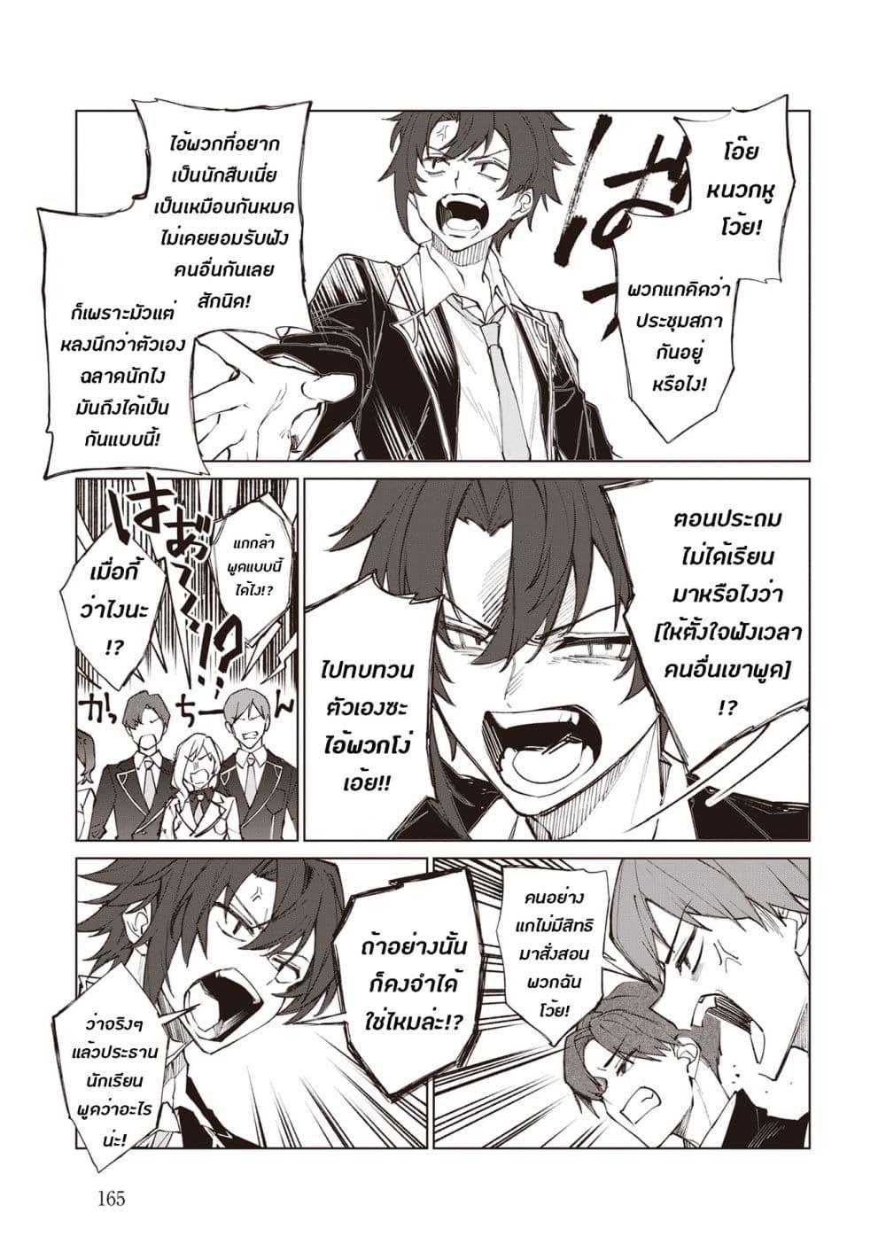 Manga-lc-com อ่านมังงะ อ่านการ์ตูน ออนไลน์ ฟรี Sherlock + Academy ตอนที่ 1 2 3 4 5 6 7 8 9 10 11 12 13 14 ฟรี ไม่มีโฆษณา Manga-lc - อ่าน มังงะ อ่าน การ์ตูน ออนไลน์ อ่านมังงะ ฟรี