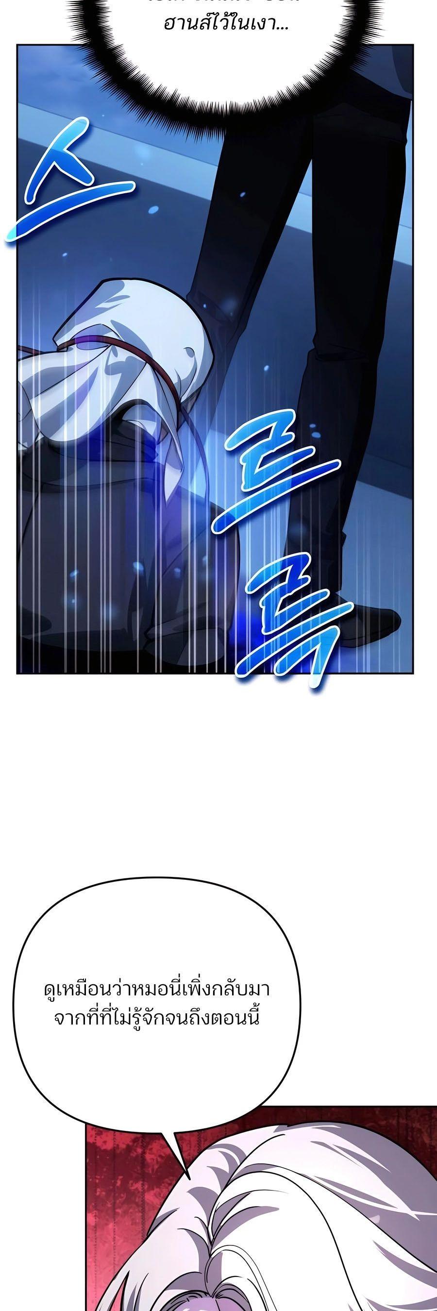 Manga-lc-com อ่านมังงะ อ่านการ์ตูน ออนไลน์ ฟรี My clone is becoming a giant ตอนที่ 1 2 3 4 5 6 7 8 9 10 11 12 13 14 ฟรี ไม่มีโฆษณา Manga-lc - อ่าน มังงะ อ่าน การ์ตูน ออนไลน์ อ่านมังงะ ฟรี