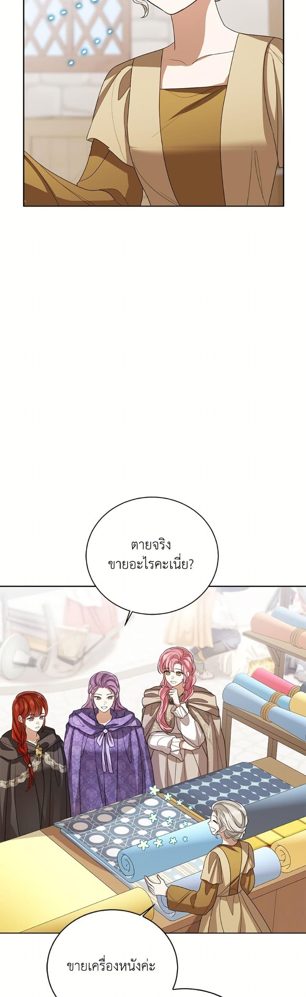 Manga-lc-com อ่านมังงะ อ่านการ์ตูน ออนไลน์ ฟรี Baby Princess Through the Status Window ตอนที่ 1 2 3 4 5 6 7 8 9 10 11 12 13 14 ฟรี ไม่มีโฆษณา Manga-lc - อ่าน มังงะ อ่าน การ์ตูน ออนไลน์ อ่านมังงะ ฟรี