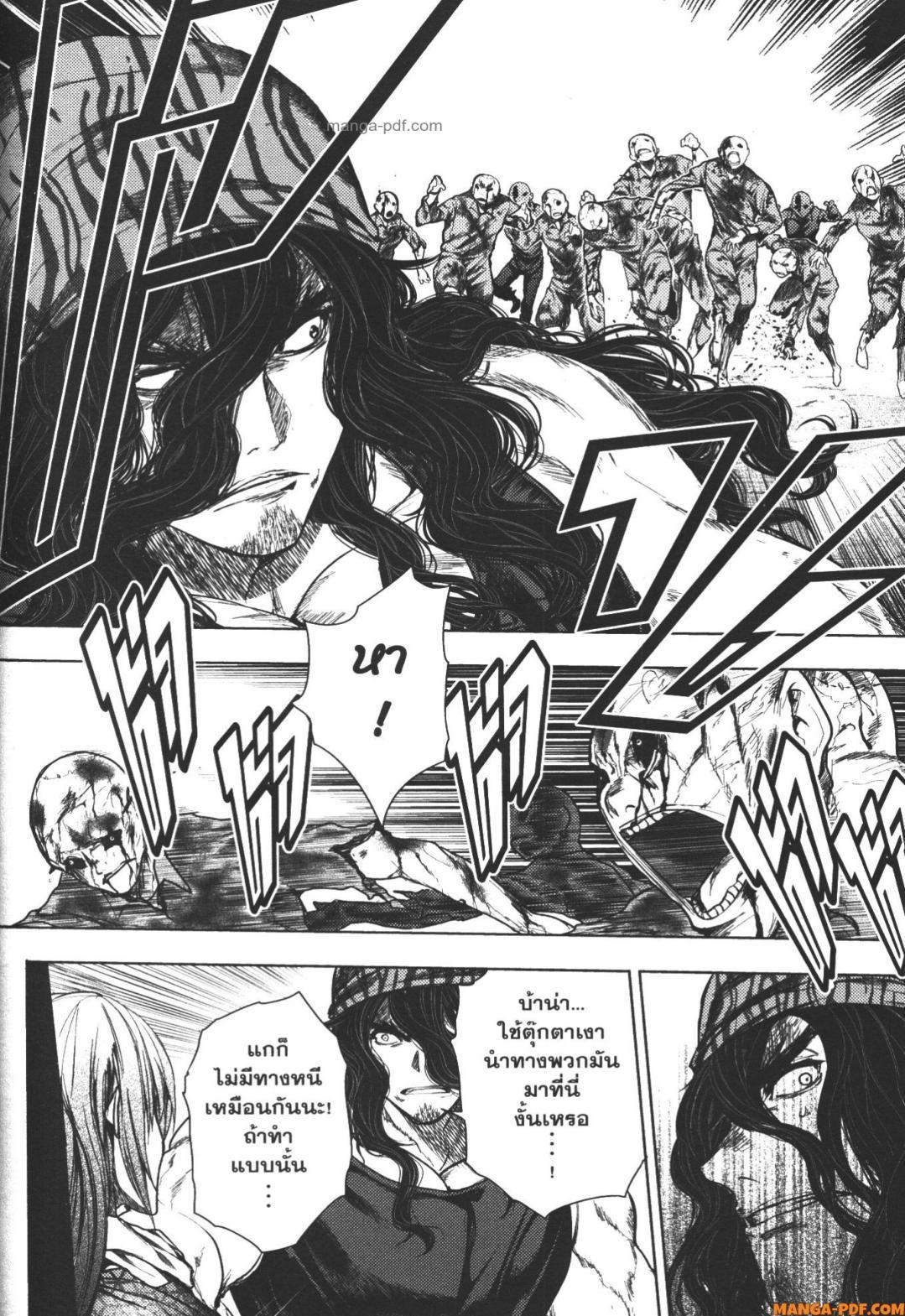 Manga-lc-com อ่านมังงะ อ่านการ์ตูน ออนไลน์ ฟรี Battle in 5 Seconds After Meeting ตอนที่ 1 2 3 4 5 6 7 8 9 10 11 12 13 14 ฟรี ไม่มีโฆษณา Manga-lc - อ่าน มังงะ อ่าน การ์ตูน ออนไลน์ อ่านมังงะ ฟรี