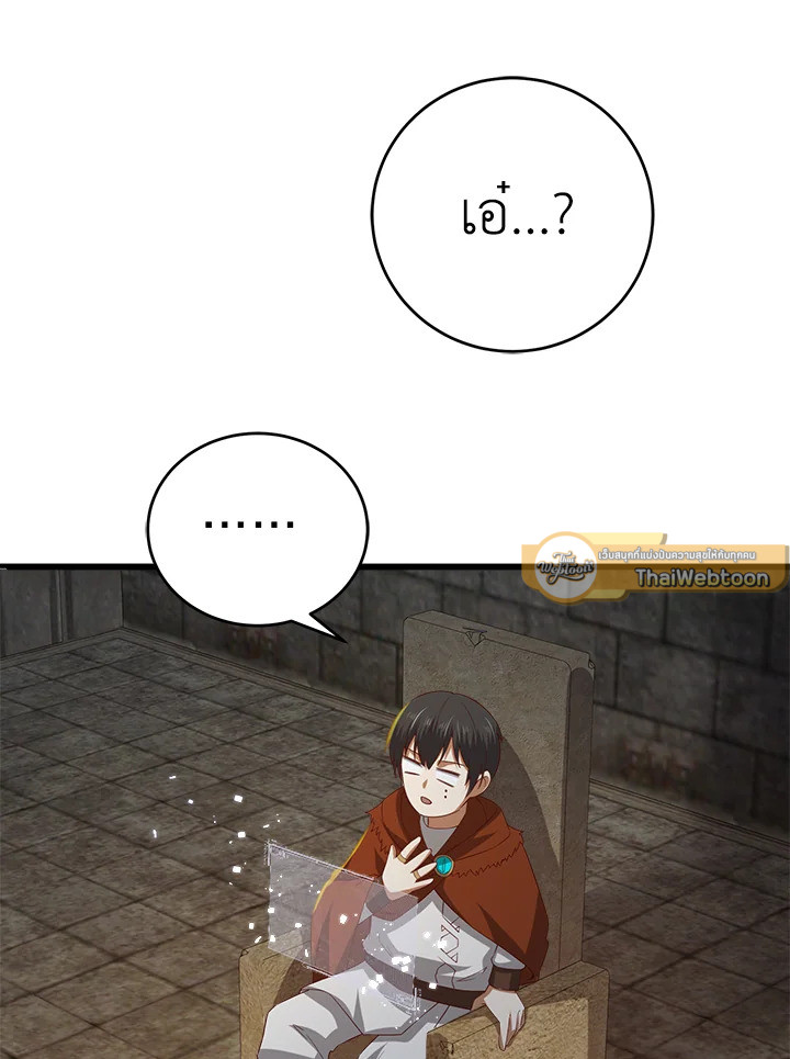 Manga-lc-com อ่านมังงะ อ่านการ์ตูน ออนไลน์ ฟรี The Lord of Coins ตอนที่ 1 2 3 4 5 6 7 8 9 10 11 12 13 14 ฟรี ไม่มีโฆษณา Manga-lc - อ่าน มังงะ อ่าน การ์ตูน ออนไลน์ อ่านมังงะ ฟรี