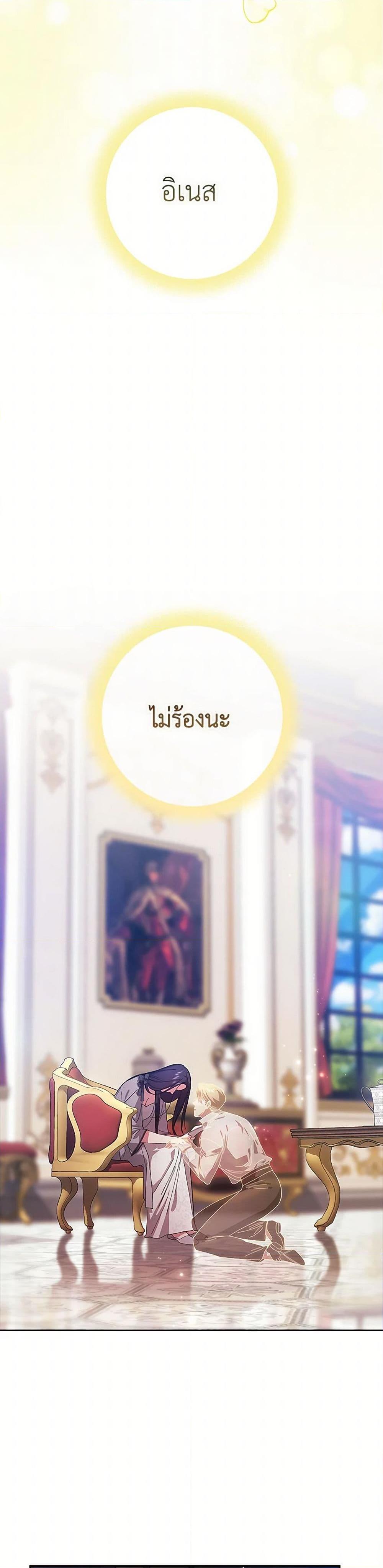 Manga-lc-com อ่านมังงะ อ่านการ์ตูน ออนไลน์ ฟรี The Broken Ring – This Marriage Will Fail Anyway ตอนที่ 1 2 3 4 5 6 7 8 9 10 11 12 13 14 ฟรี ไม่มีโฆษณา Manga-lc - อ่าน มังงะ อ่าน การ์ตูน ออนไลน์ อ่านมังงะ ฟรี