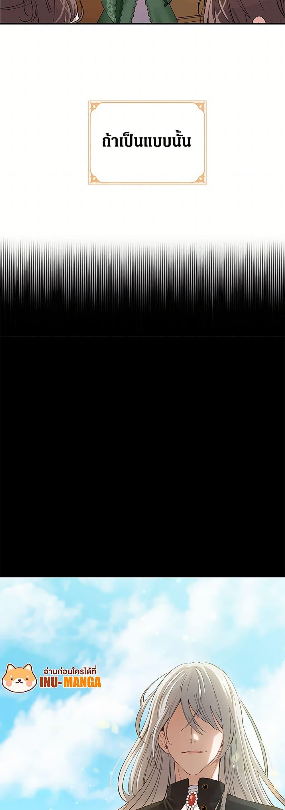 Manga-lc-com อ่านมังงะ อ่านการ์ตูน ออนไลน์ ฟรี The Villainess Once Said ตอนที่ 1 2 3 4 5 6 7 8 9 10 11 12 13 14 ฟรี ไม่มีโฆษณา Manga-lc - อ่าน มังงะ อ่าน การ์ตูน ออนไลน์ อ่านมังงะ ฟรี