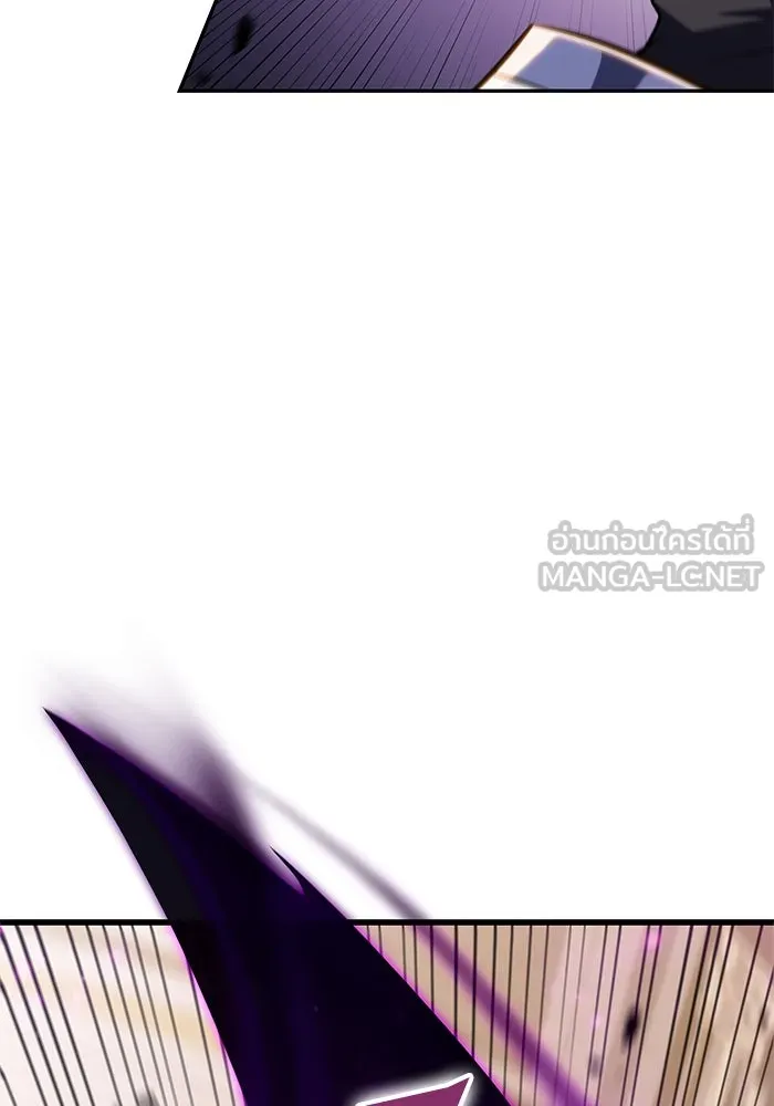 ผู้เล่นหน้าใหม่เลเวลแมกซ์ ตอนที่ 129 จักรวรรดิผู้พิทักษ์เลือดเหล็ก รูปที่ 96