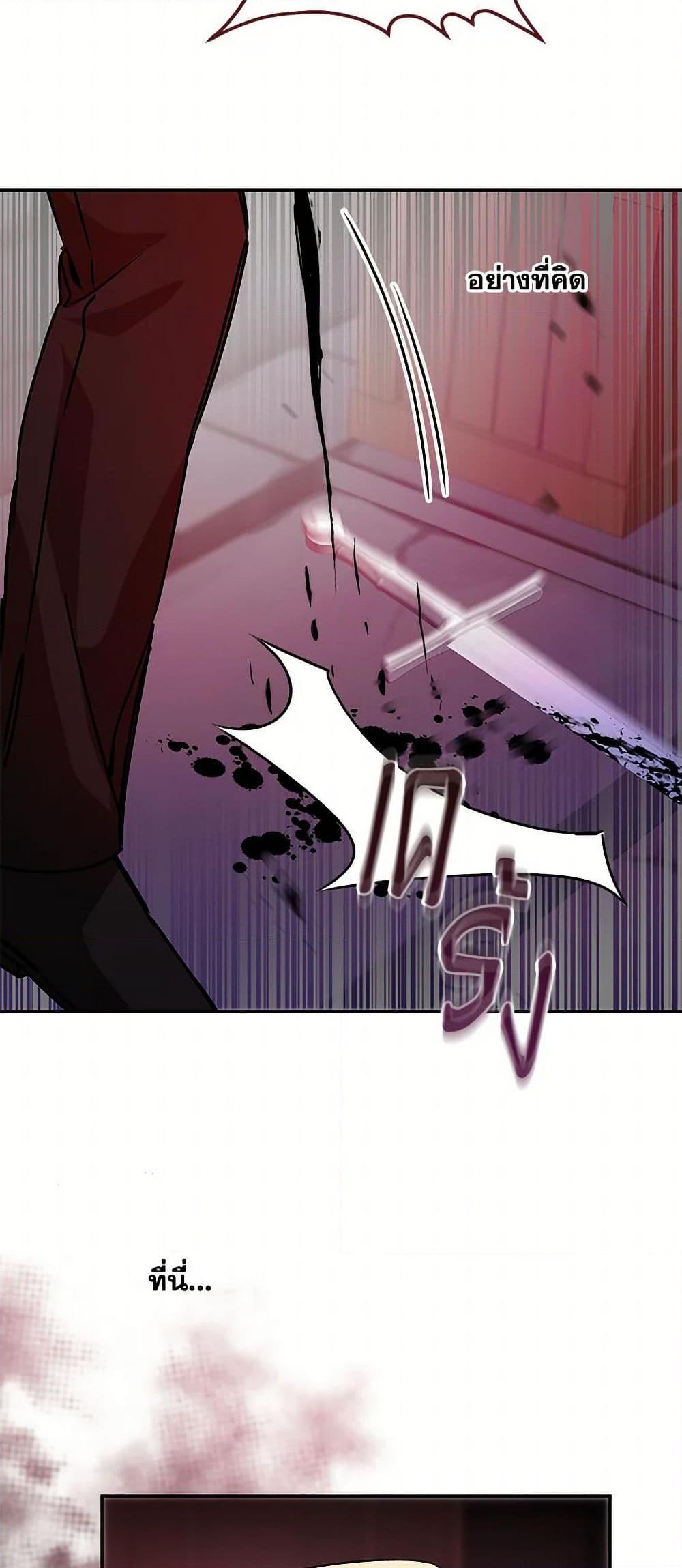 Manga-lc-com อ่านมังงะ อ่านการ์ตูน ออนไลน์ ฟรี I’ve Become the Villainous Empress of a Novel ตอนที่ 1 2 3 4 5 6 7 8 9 10 11 12 13 14 ฟรี ไม่มีโฆษณา Manga-lc - อ่าน มังงะ อ่าน การ์ตูน ออนไลน์ อ่านมังงะ ฟรี