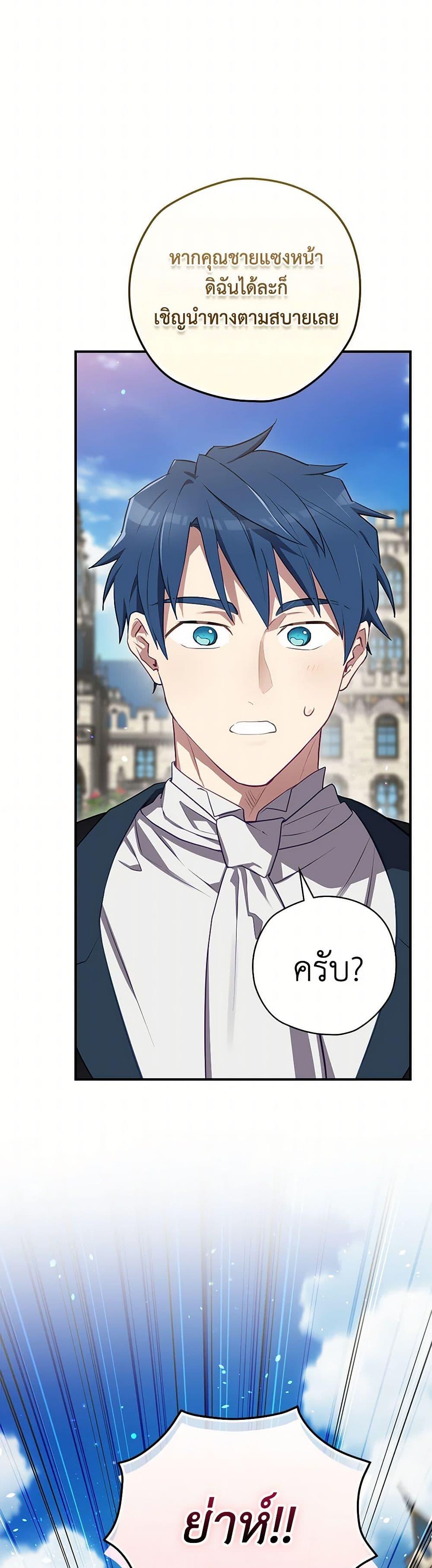 Manga-lc-com อ่านมังงะ อ่านการ์ตูน ออนไลน์ ฟรี Ending Maker ตอนที่ 1 2 3 4 5 6 7 8 9 10 11 12 13 14 ฟรี ไม่มีโฆษณา Manga-lc - อ่าน มังงะ อ่าน การ์ตูน ออนไลน์ อ่านมังงะ ฟรี