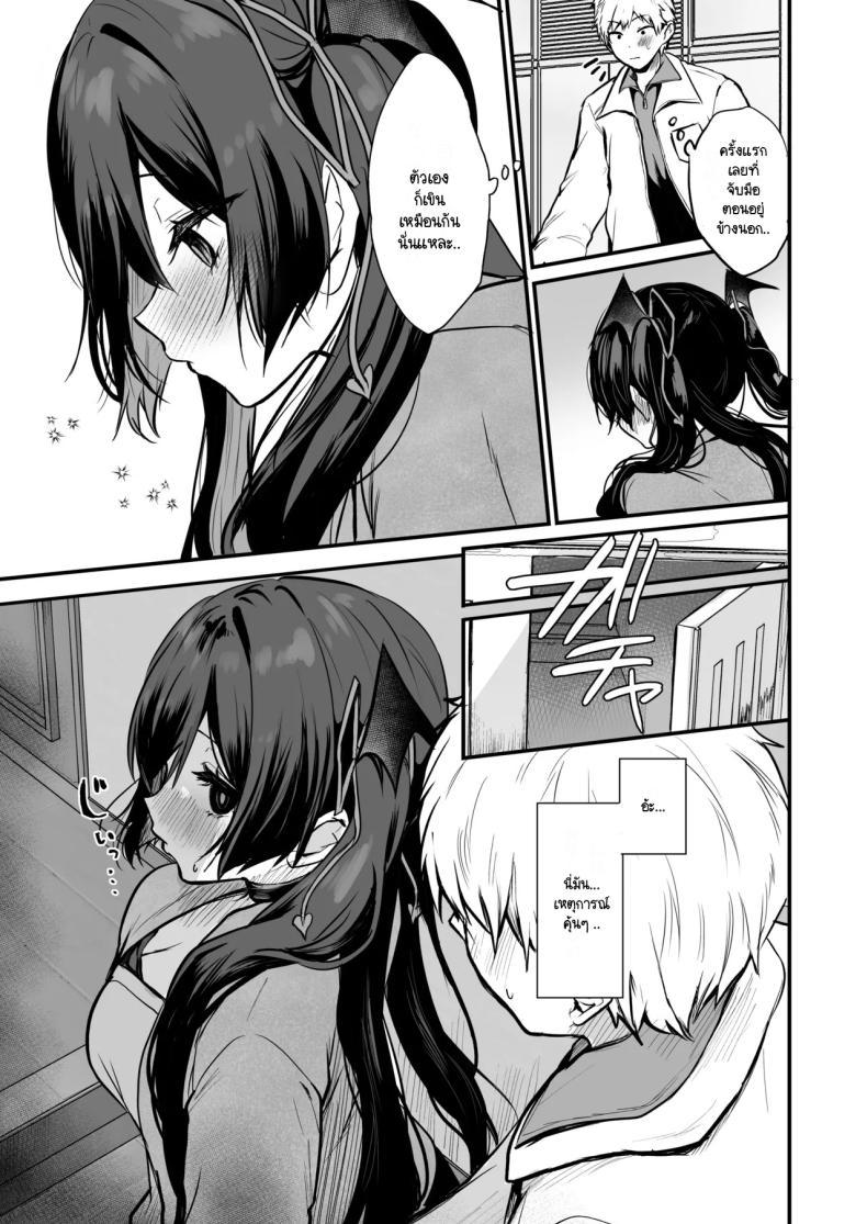 Doujin-Lc- อ่าน โดจิน มังฮวา เกาหลี ญี่ปุ่น จีน แปลไทย เรื่องราวของปีศาจน้อย [Yamo7 (Ayuma Sayu)] Koakuma-chan no Kougeki! ตอนที่ 1 2 3 4 5 6 7 8 9 10 11 12 13 14 ฟรี ไม่มีโฆษณา อ่าน โดจิน Manhwa เกาหลี ญี่ปุ่น จีน เรามีครบ คัดมาให้เน้นๆ โดจิน 18+ รับประกันความฟินโดย  Doujin Lc