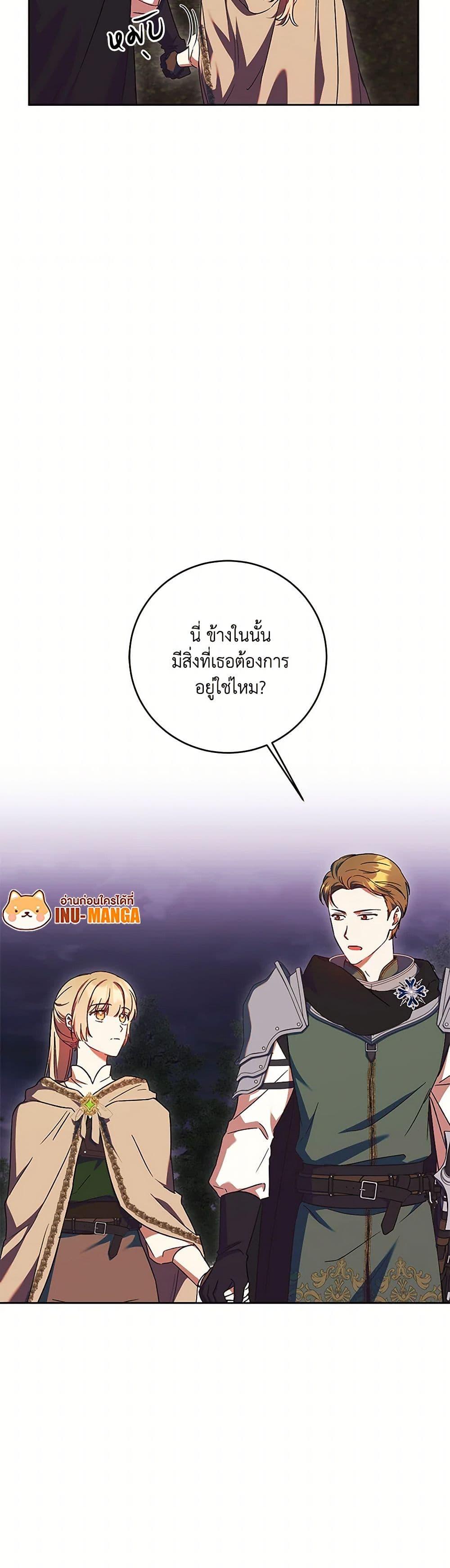 Manga-lc-com อ่านมังงะ อ่านการ์ตูน ออนไลน์ ฟรี I Just Want My Happy Ending! ตอนที่ 1 2 3 4 5 6 7 8 9 10 11 12 13 14 ฟรี ไม่มีโฆษณา Manga-lc - อ่าน มังงะ อ่าน การ์ตูน ออนไลน์ อ่านมังงะ ฟรี