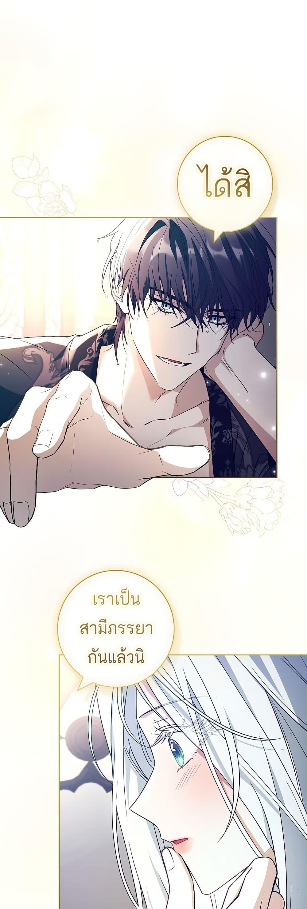 Manga-lc-com อ่านมังงะ อ่านการ์ตูน ออนไลน์ ฟรี Honey, Why Can’t We Get a Divorce ตอนที่ 1 2 3 4 5 6 7 8 9 10 11 12 13 14 ฟรี ไม่มีโฆษณา Manga-lc - อ่าน มังงะ อ่าน การ์ตูน ออนไลน์ อ่านมังงะ ฟรี