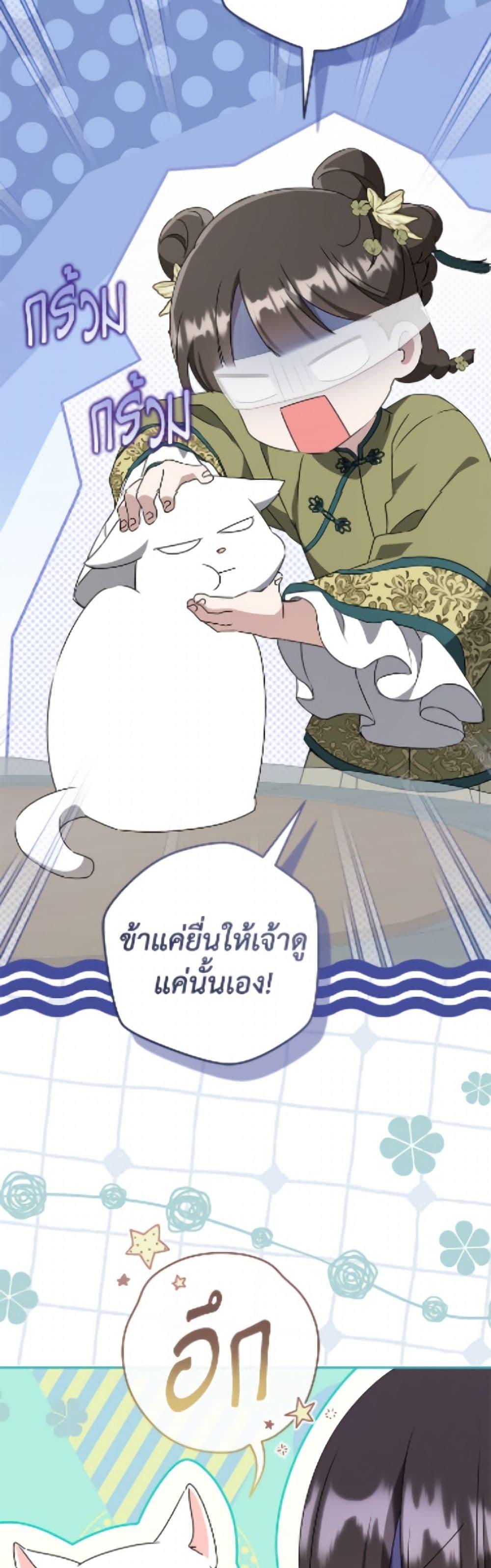 Manga-lc-com อ่านมังงะ อ่านการ์ตูน ออนไลน์ ฟรี I Became the Despised Granddaughter of the Powerful Martial Arts Family ตอนที่ 1 2 3 4 5 6 7 8 9 10 11 12 13 14 ฟรี ไม่มีโฆษณา Manga-lc - อ่าน มังงะ อ่าน การ์ตูน ออนไลน์ อ่านมังงะ ฟรี