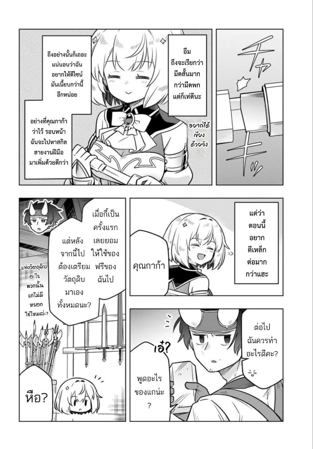 Manga-lc-com อ่านมังงะ อ่านการ์ตูน ออนไลน์ ฟรี Death Game ni Makikomareta Yamamoto-san, Kimama ni Game Balance wo Hokai Saseru ตอนที่ 1 2 3 4 5 6 7 8 9 10 11 12 13 14 ฟรี ไม่มีโฆษณา Manga-lc - อ่าน มังงะ อ่าน การ์ตูน ออนไลน์ อ่านมังงะ ฟรี