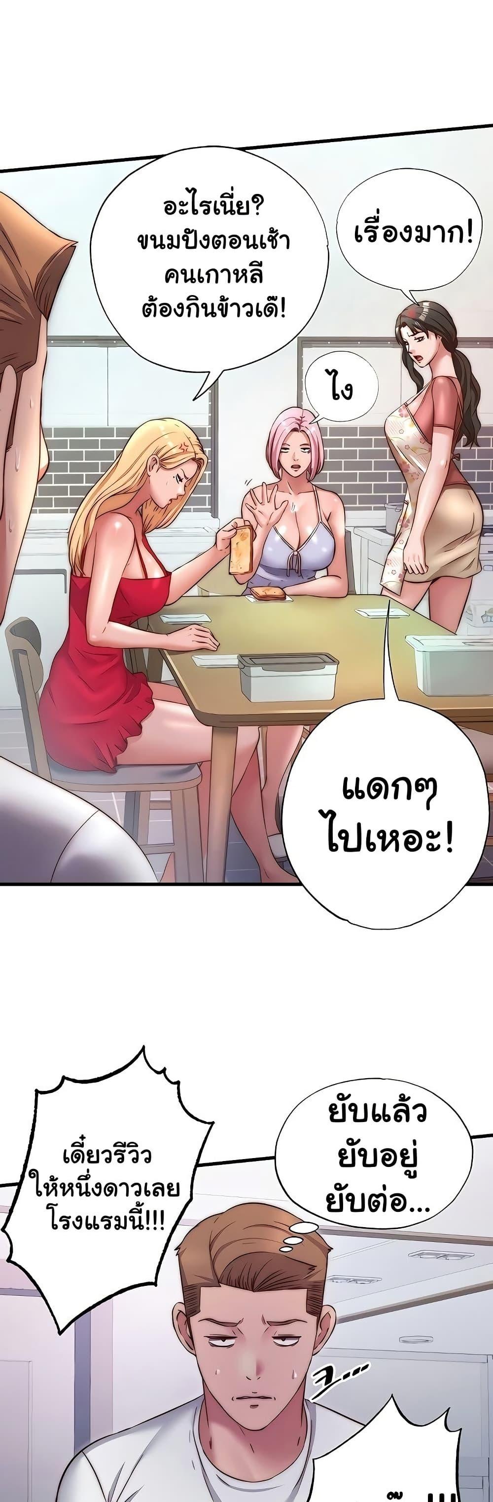 Doujin-Lc- อ่าน โดจิน มังฮวา เกาหลี ญี่ปุ่น จีน แปลไทย A Situation Full ตอนที่ 1 2 3 4 5 6 7 8 9 10 11 12 13 14 ฟรี ไม่มีโฆษณา อ่าน โดจิน Manhwa เกาหลี ญี่ปุ่น จีน เรามีครบ คัดมาให้เน้นๆ โดจิน 18+ รับประกันความฟินโดย  Doujin Lc
