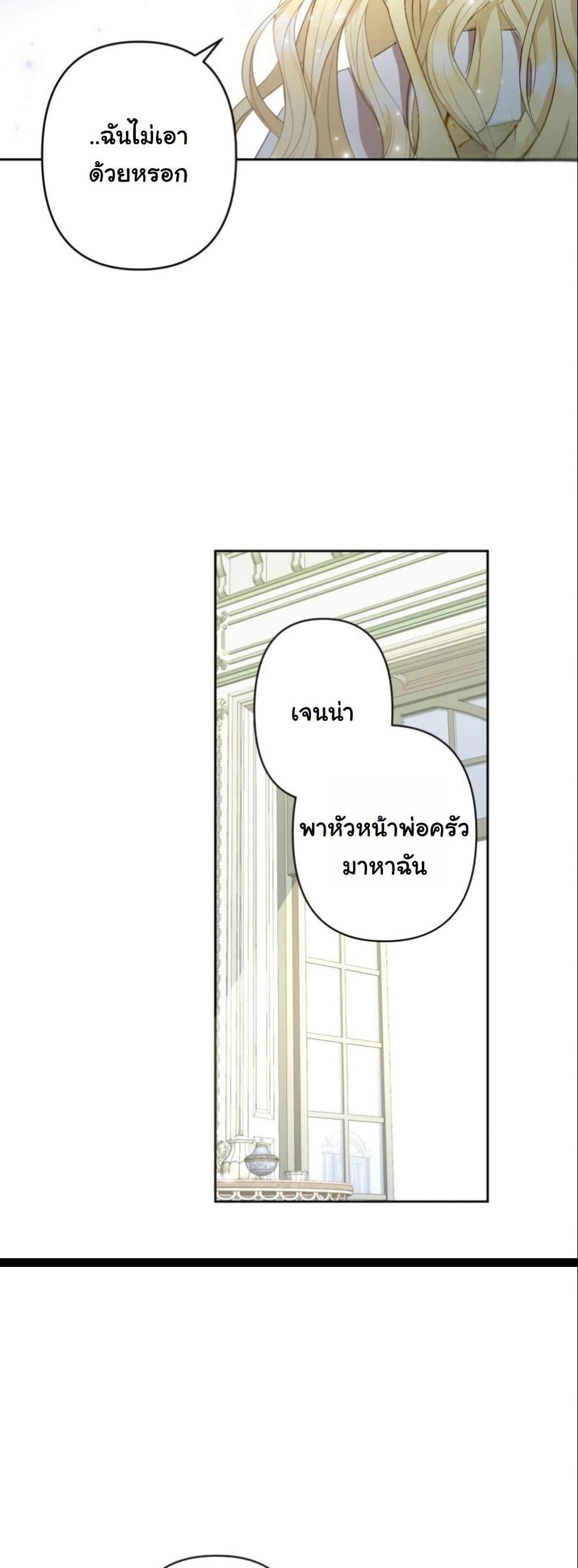 Manga-lc-com อ่านมังงะ อ่านการ์ตูน ออนไลน์ ฟรี The Sister Who Once Hated Me Now Loves Me ตอนที่ 1 2 3 4 5 6 7 8 9 10 11 12 13 14 ฟรี ไม่มีโฆษณา Manga-lc - อ่าน มังงะ อ่าน การ์ตูน ออนไลน์ อ่านมังงะ ฟรี