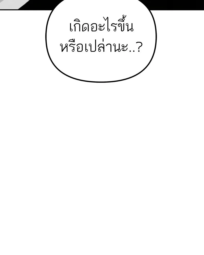 สี่สาวชาวกี ตอนที่ 4 การให้คำปรึกษา รูปที่ 136