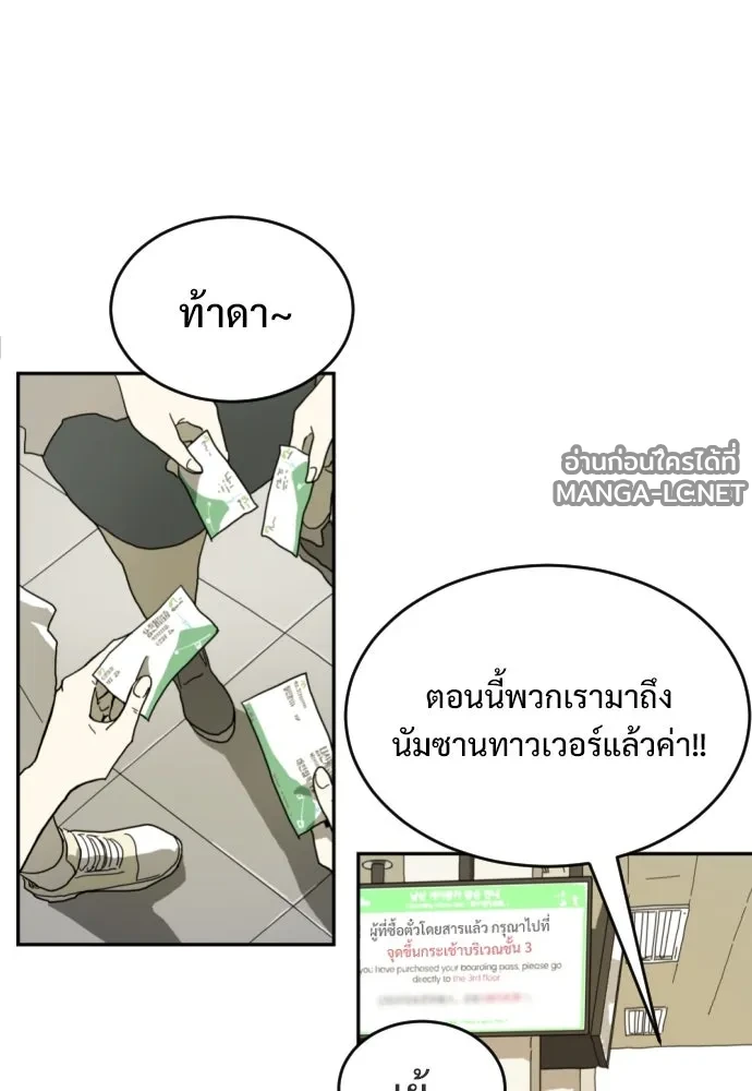 Manga-lc-com อ่านมังงะ อ่านการ์ตูน ออนไลน์ ฟรี วันดีคืนดี โซลก็ ตอนที่ 1 2 3 4 5 6 7 8 9 10 11 12 13 14 ฟรี ไม่มีโฆษณา Manga-lc - อ่าน มังงะ อ่าน การ์ตูน ออนไลน์ อ่านมังงะ ฟรี