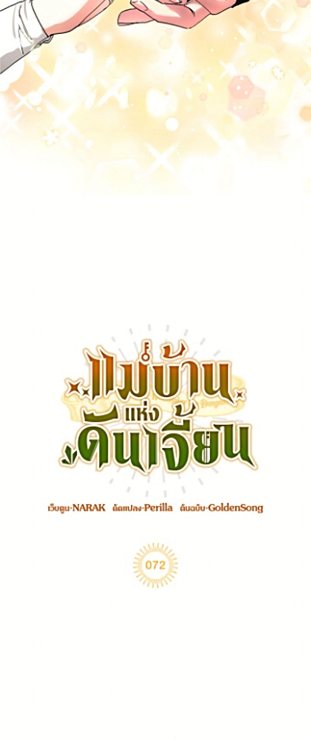 Manga-lc-com อ่านมังงะ อ่านการ์ตูน ออนไลน์ ฟรี The Housekeeper of the Dungeon ตอนที่ 1 2 3 4 5 6 7 8 9 10 11 12 13 14 ฟรี ไม่มีโฆษณา Manga-lc - อ่าน มังงะ อ่าน การ์ตูน ออนไลน์ อ่านมังงะ ฟรี