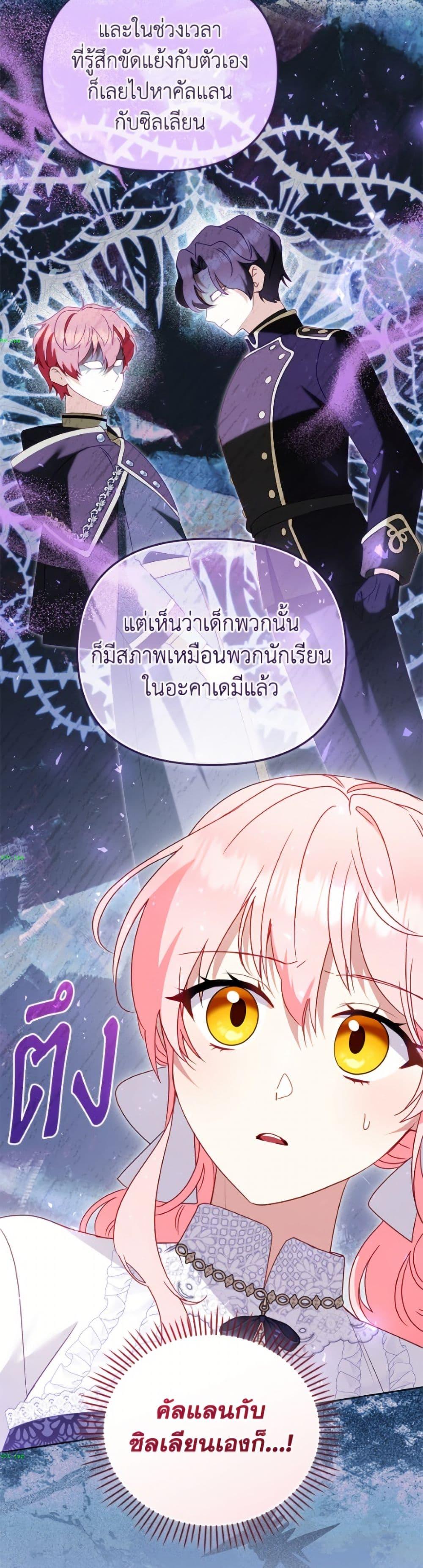 Manga-lc-com อ่านมังงะ อ่านการ์ตูน ออนไลน์ ฟรี I’m Being Raised by Villains ตอนที่ 1 2 3 4 5 6 7 8 9 10 11 12 13 14 ฟรี ไม่มีโฆษณา Manga-lc - อ่าน มังงะ อ่าน การ์ตูน ออนไลน์ อ่านมังงะ ฟรี