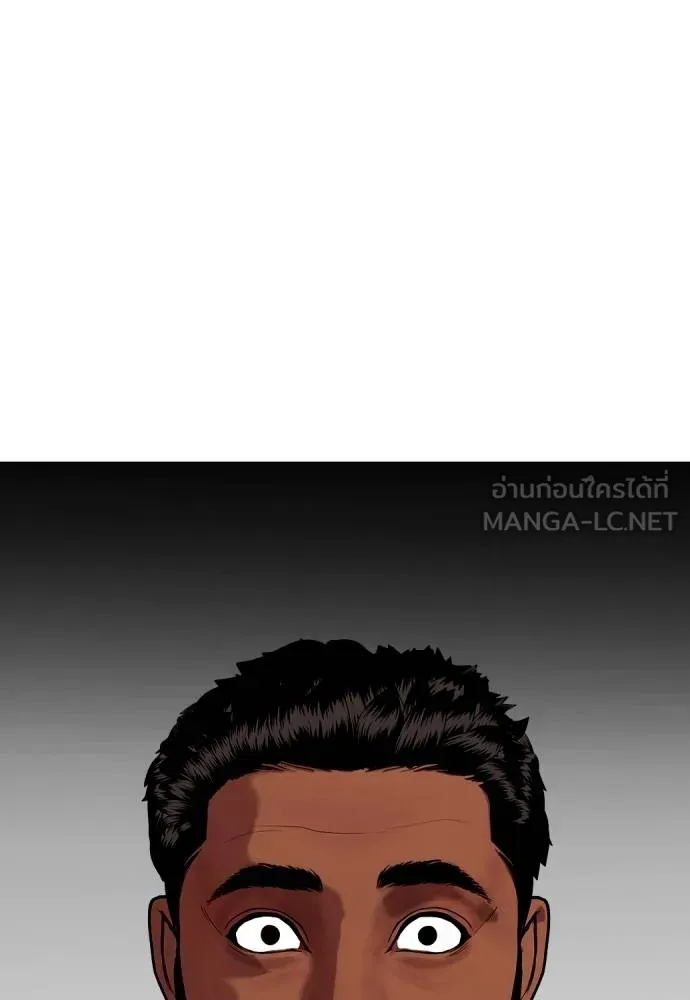 หมาหัวเน่า ตอนที่ 110 รูปที่ 99
