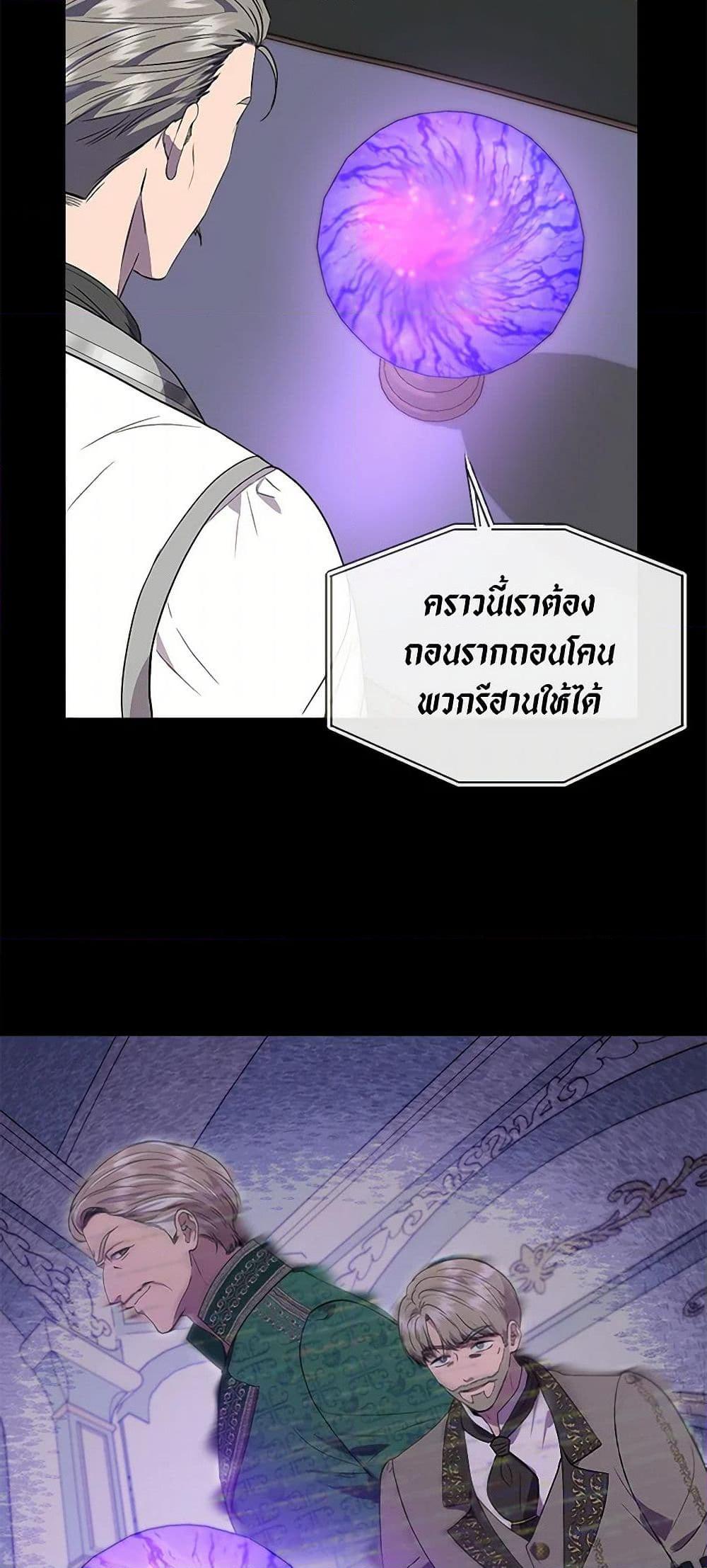 Manga-lc-com อ่านมังงะ อ่านการ์ตูน ออนไลน์ ฟรี I Wasn’t the Cinderella ตอนที่ 1 2 3 4 5 6 7 8 9 10 11 12 13 14 ฟรี ไม่มีโฆษณา Manga-lc - อ่าน มังงะ อ่าน การ์ตูน ออนไลน์ อ่านมังงะ ฟรี
