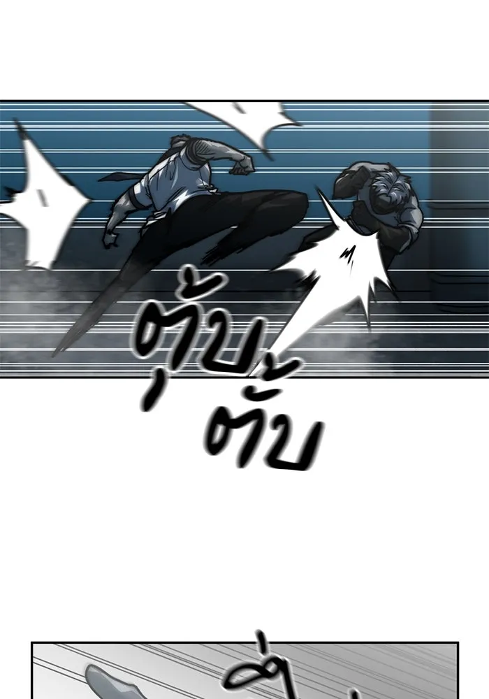 โรงเรียนสัตว์กินเนื้อ ตอนที่ 98 รูปที่ 40