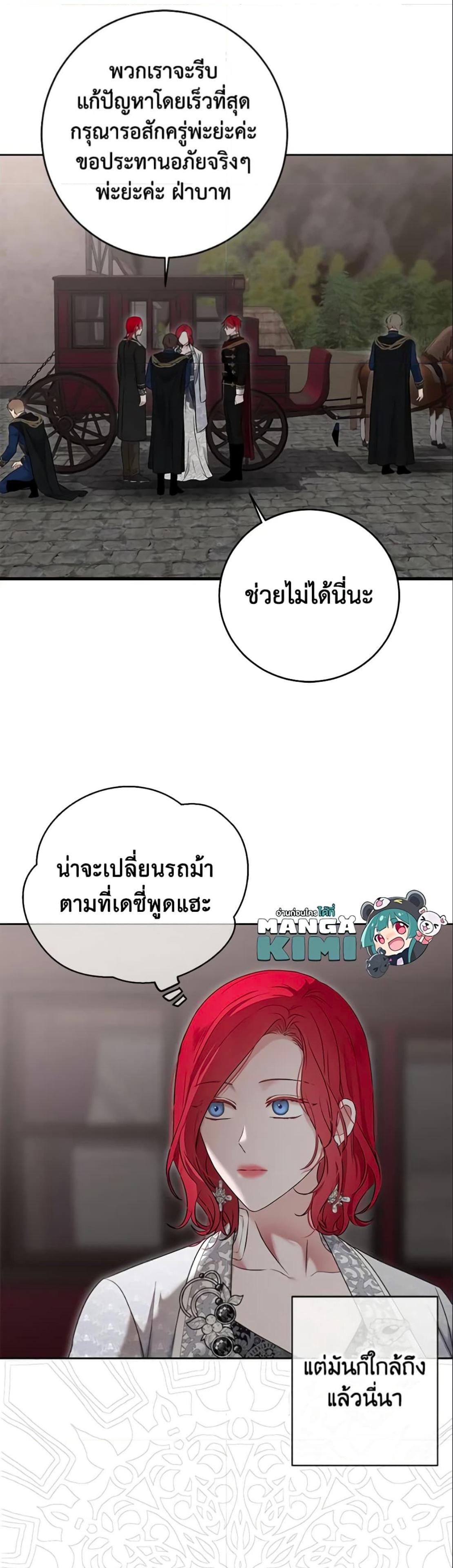 Manga-lc-com อ่านมังงะ อ่านการ์ตูน ออนไลน์ ฟรี I Fell into a Reverse Harem Game! ตอนที่ 1 2 3 4 5 6 7 8 9 10 11 12 13 14 ฟรี ไม่มีโฆษณา Manga-lc - อ่าน มังงะ อ่าน การ์ตูน ออนไลน์ อ่านมังงะ ฟรี