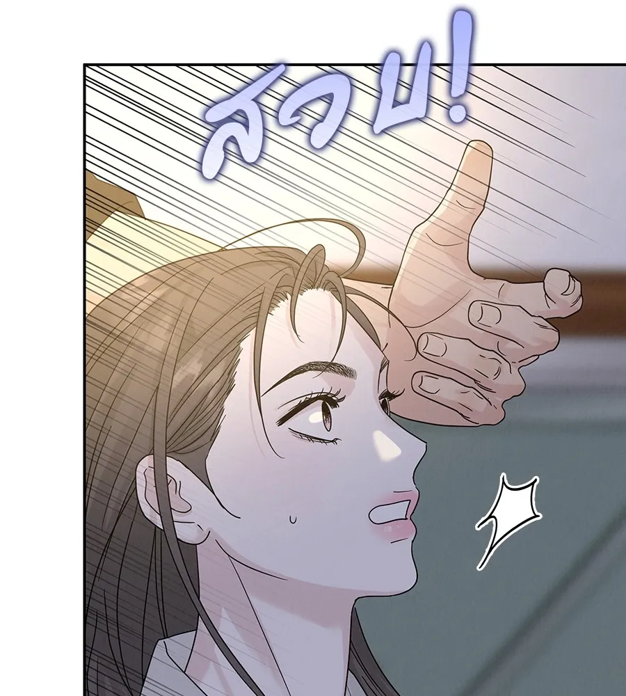 รักหลอกหยอกแฟนเก่า ตอนที่ 13 รูปที่ 68