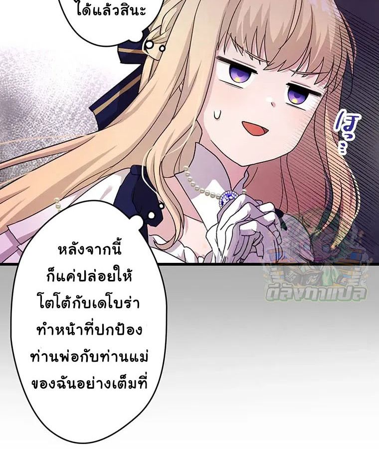 Manga-lc-com อ่านมังงะ อ่านการ์ตูน ออนไลน์ ฟรี The Legendary Assassin Reincarnated as the Beloved Youngest Daughter of a Royal Family ตอนที่ 1 2 3 4 5 6 7 8 9 10 11 12 13 14 ฟรี ไม่มีโฆษณา Manga-lc - อ่าน มังงะ อ่าน การ์ตูน ออนไลน์ อ่านมังงะ ฟรี