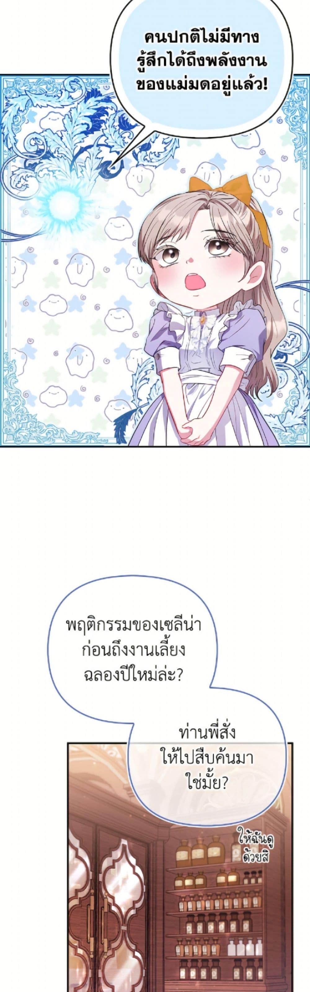 Manga-lc-com อ่านมังงะ อ่านการ์ตูน ออนไลน์ ฟรี I’m the Princess of All ตอนที่ 1 2 3 4 5 6 7 8 9 10 11 12 13 14 ฟรี ไม่มีโฆษณา Manga-lc - อ่าน มังงะ อ่าน การ์ตูน ออนไลน์ อ่านมังงะ ฟรี