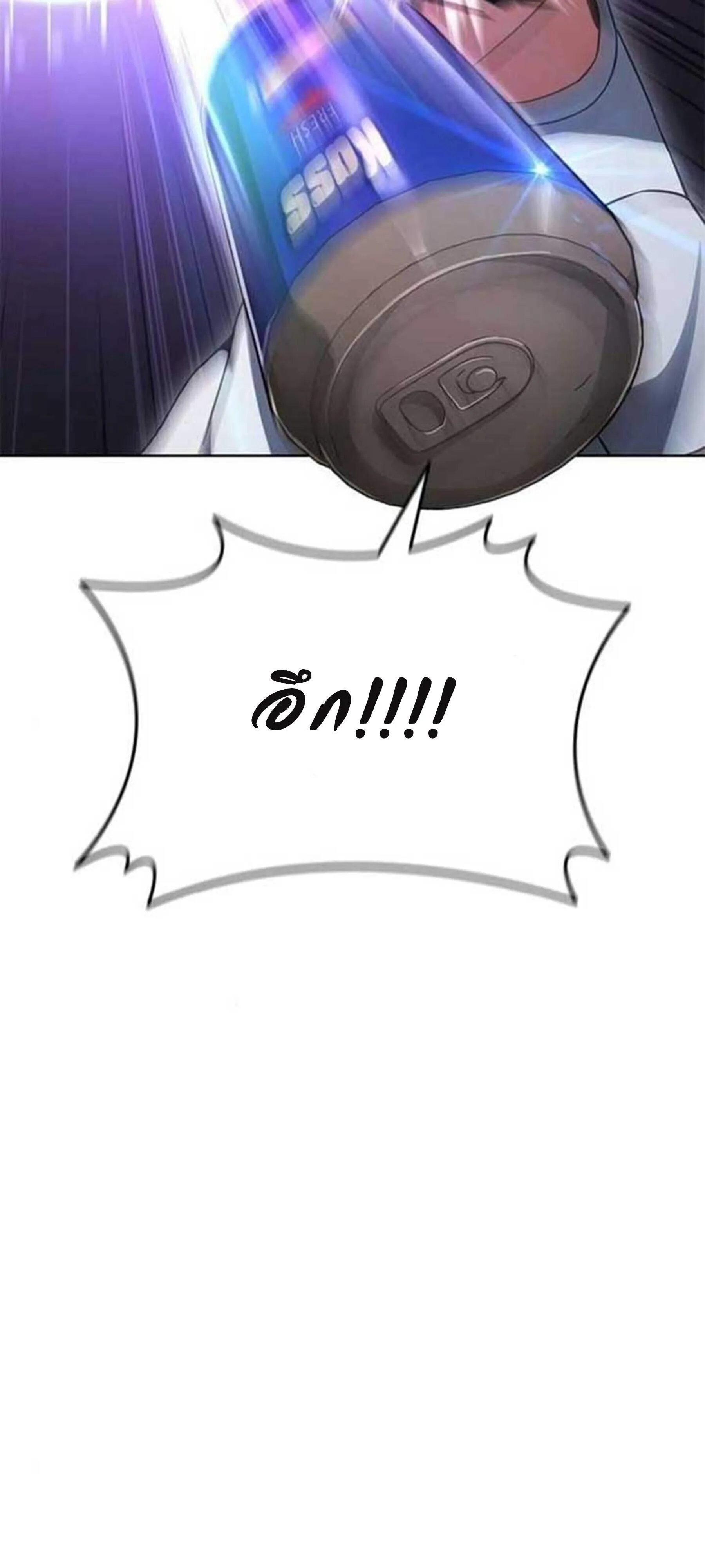 Part-Time Grim Reaper งานเสร_มของฉ_นค_อการเป_นม_จจ_ราช ตอนที่ ตอนที่ 20 รูปที่ 6