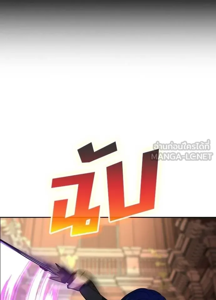 เป้าหมายครั้งที่ 2 ตอนที่ 38 รูปที่ 3