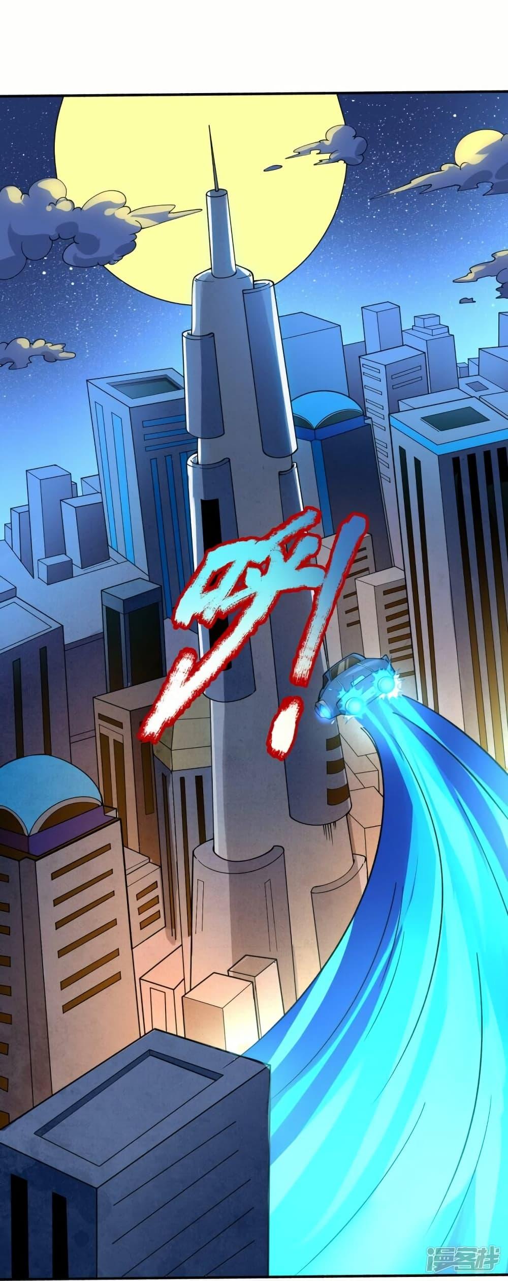 Manga-lc-com อ่านมังงะ อ่านการ์ตูน ออนไลน์ ฟรี Eternal god King ตอนที่ 1 2 3 4 5 6 7 8 9 10 11 12 13 14 ฟรี ไม่มีโฆษณา Manga-lc - อ่าน มังงะ อ่าน การ์ตูน ออนไลน์ อ่านมังงะ ฟรี