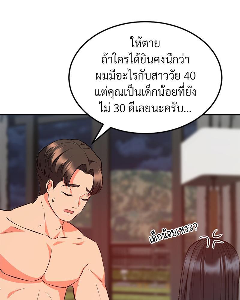 Doujin-Lc- อ่าน โดจิน มังฮวา เกาหลี ญี่ปุ่น จีน แปลไทย My Pillow Business Begins ตอนที่ 1 2 3 4 5 6 7 8 9 10 11 12 13 14 ฟรี ไม่มีโฆษณา อ่าน โดจิน Manhwa เกาหลี ญี่ปุ่น จีน เรามีครบ คัดมาให้เน้นๆ โดจิน 18+ รับประกันความฟินโดย  Doujin Lc