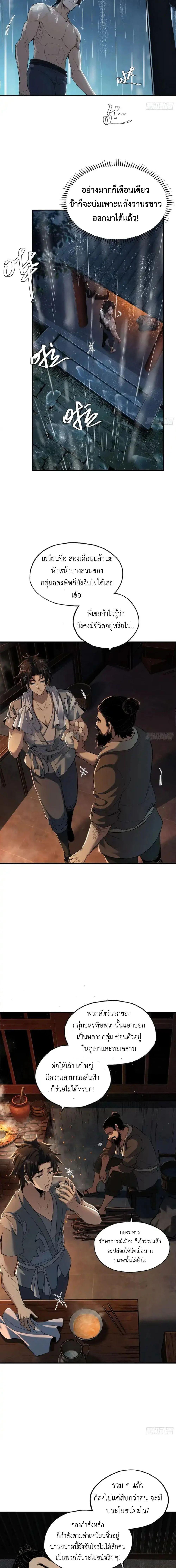 Manga-lc-com อ่านมังงะ อ่านการ์ตูน ออนไลน์ ฟรี The Taoist Master Is Going to Ascend ตอนที่ 1 2 3 4 5 6 7 8 9 10 11 12 13 14 ฟรี ไม่มีโฆษณา Manga-lc - อ่าน มังงะ อ่าน การ์ตูน ออนไลน์ อ่านมังงะ ฟรี