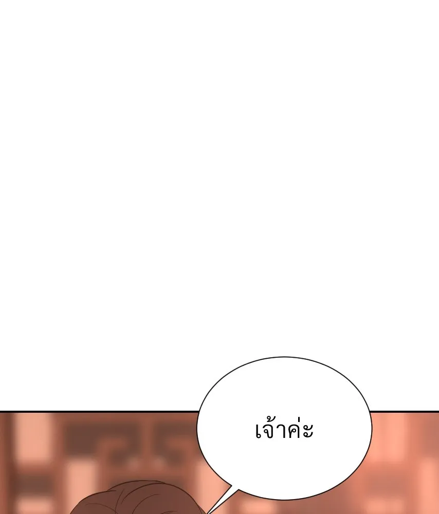 จันทร์เจ้า ตอนที่ ตอนที่ ๔๐  สำคัญตัวผิด รูปที่ 25