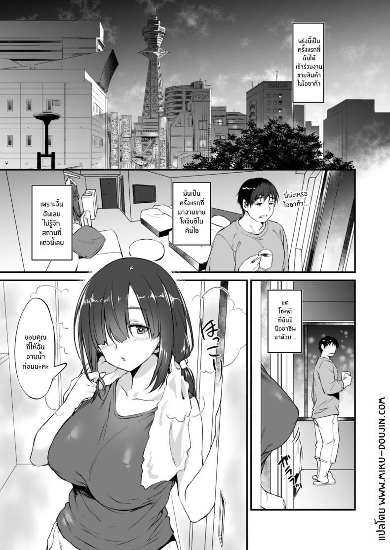 Doujin-Lc- อ่าน โดจิน มังฮวา เกาหลี ญี่ปุ่น จีน แปลไทย สาวคอสเพลย์สุดลามก (Inu) ตอนที่ 1 2 3 4 5 6 7 8 9 10 11 12 13 14 ฟรี ไม่มีโฆษณา อ่าน โดจิน Manhwa เกาหลี ญี่ปุ่น จีน เรามีครบ คัดมาให้เน้นๆ โดจิน 18+ รับประกันความฟินโดย  Doujin Lc