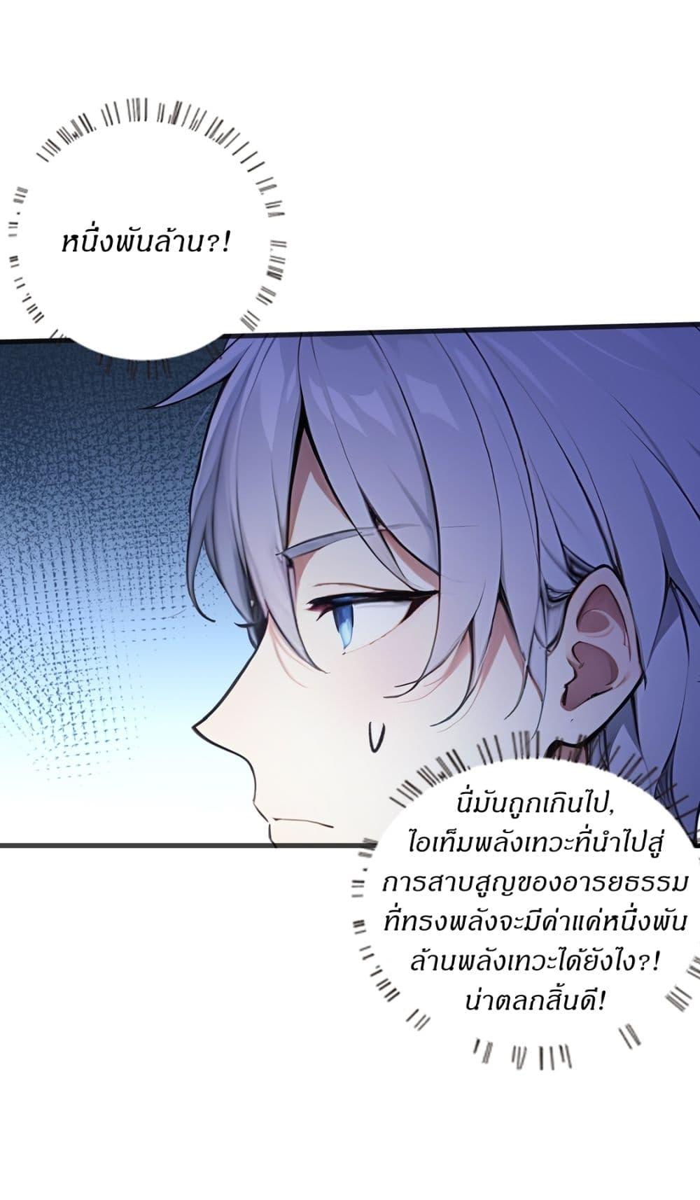 Manga-lc-com อ่านมังงะ อ่านการ์ตูน ออนไลน์ ฟรี Gods Of All People I Sacrificed Hundreds Of Millions Of Living Beings To Become A God ตอนที่ 1 2 3 4 5 6 7 8 9 10 11 12 13 14 ฟรี ไม่มีโฆษณา Manga-lc - อ่าน มังงะ อ่าน การ์ตูน ออนไลน์ อ่านมังงะ ฟรี
