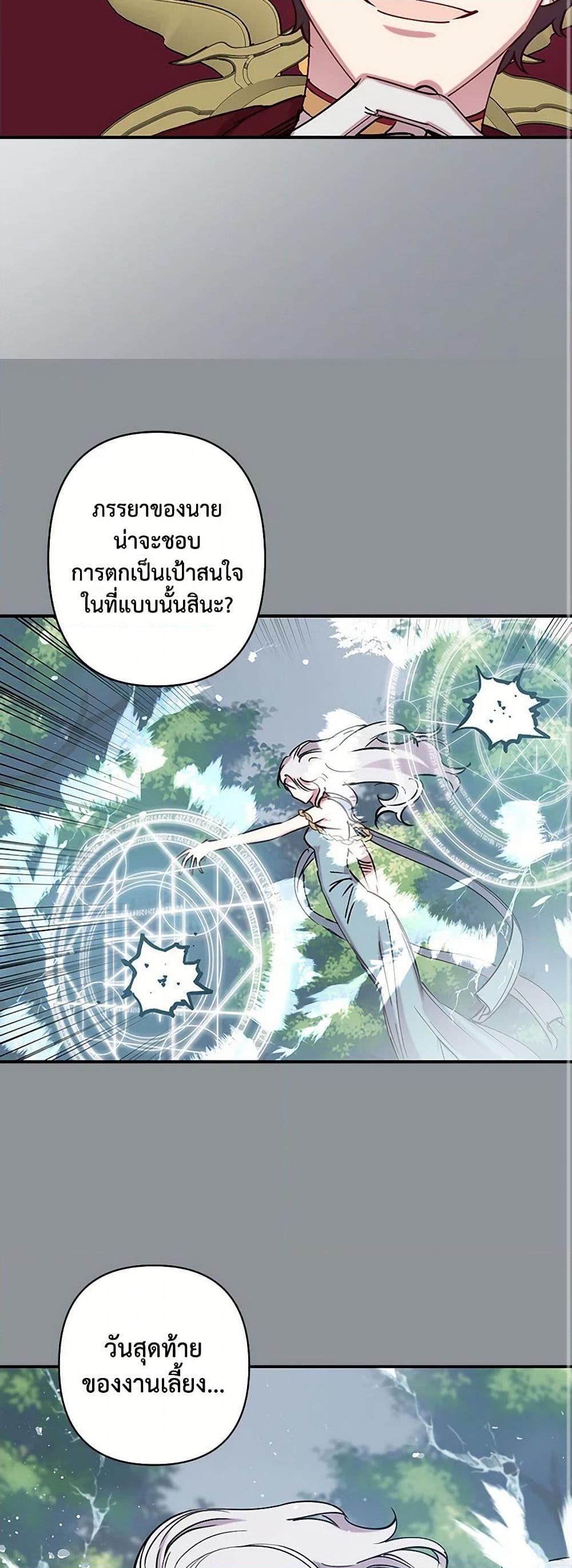 Manga-lc-com อ่านมังงะ อ่านการ์ตูน ออนไลน์ ฟรี Revenge Wedding ตอนที่ 1 2 3 4 5 6 7 8 9 10 11 12 13 14 ฟรี ไม่มีโฆษณา Manga-lc - อ่าน มังงะ อ่าน การ์ตูน ออนไลน์ อ่านมังงะ ฟรี