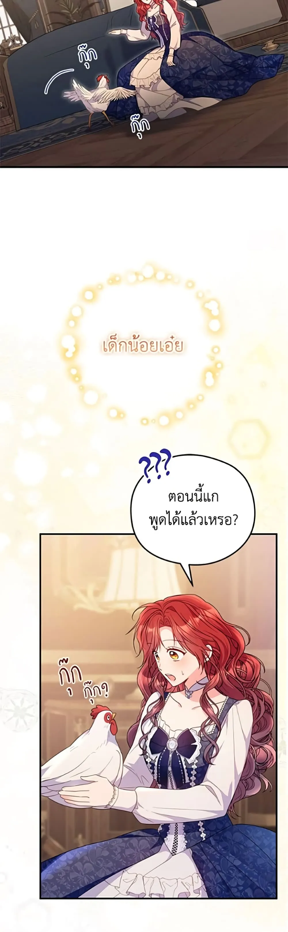 Manga-lc-com อ่านมังงะ อ่านการ์ตูน ออนไลน์ ฟรี The Villainess Captured the Grand Duke ตอนที่ 1 2 3 4 5 6 7 8 9 10 11 12 13 14 ฟรี ไม่มีโฆษณา Manga-lc - อ่าน มังงะ อ่าน การ์ตูน ออนไลน์ อ่านมังงะ ฟรี