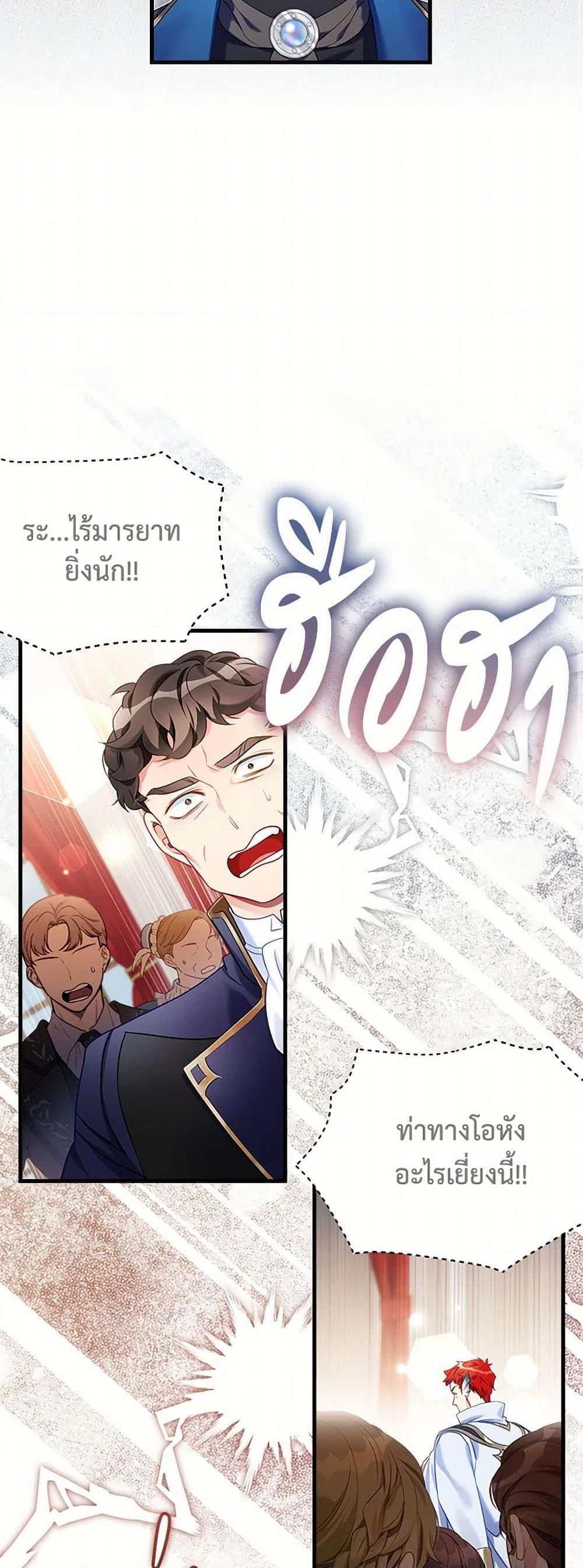 Manga-lc-com อ่านมังงะ อ่านการ์ตูน ออนไลน์ ฟรี Not-Sew-Wicked Stepmom ตอนที่ 1 2 3 4 5 6 7 8 9 10 11 12 13 14 ฟรี ไม่มีโฆษณา Manga-lc - อ่าน มังงะ อ่าน การ์ตูน ออนไลน์ อ่านมังงะ ฟรี