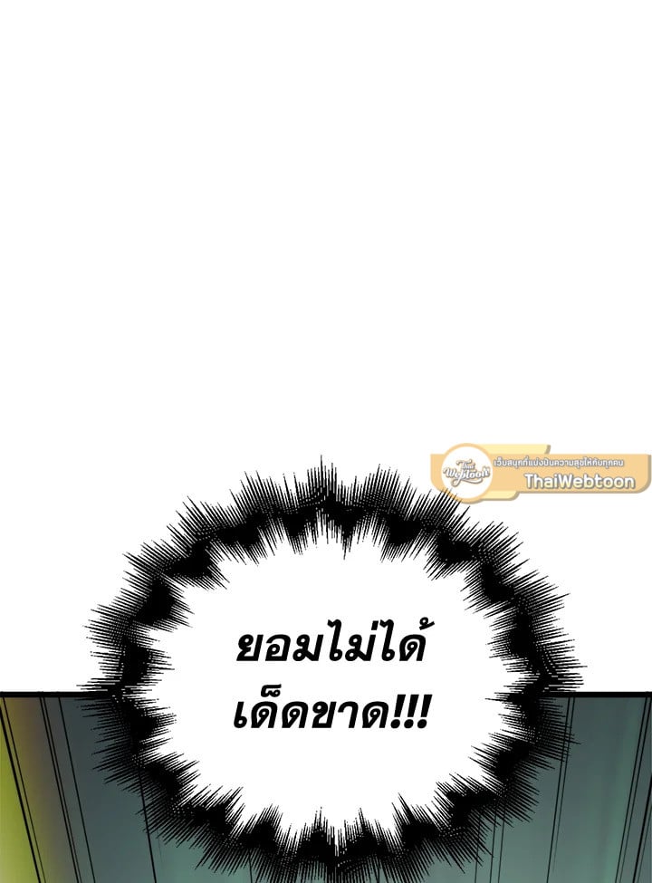 Manga-lc-com อ่านมังงะ อ่านการ์ตูน ออนไลน์ ฟรี The Lord of Coins ตอนที่ 1 2 3 4 5 6 7 8 9 10 11 12 13 14 ฟรี ไม่มีโฆษณา Manga-lc - อ่าน มังงะ อ่าน การ์ตูน ออนไลน์ อ่านมังงะ ฟรี