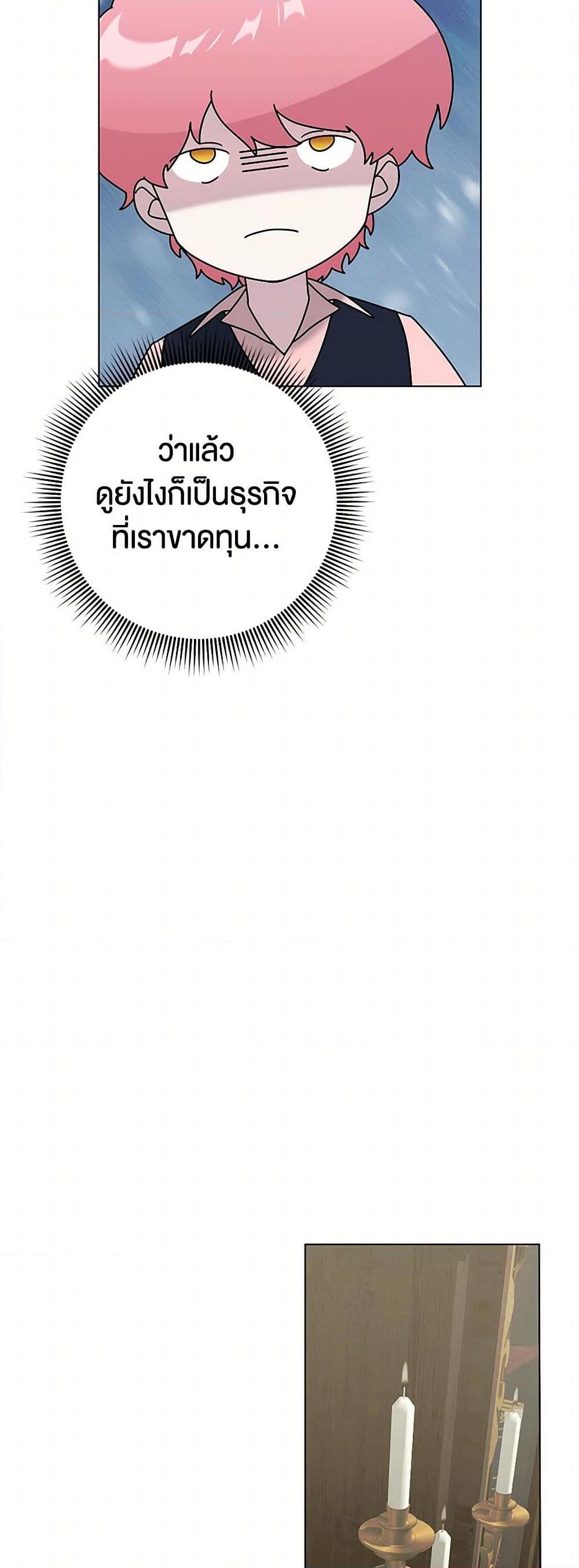 Manga-lc-com อ่านมังงะ อ่านการ์ตูน ออนไลน์ ฟรี Somehow, My Tyrant Husband Has Became Cautious ตอนที่ 1 2 3 4 5 6 7 8 9 10 11 12 13 14 ฟรี ไม่มีโฆษณา Manga-lc - อ่าน มังงะ อ่าน การ์ตูน ออนไลน์ อ่านมังงะ ฟรี