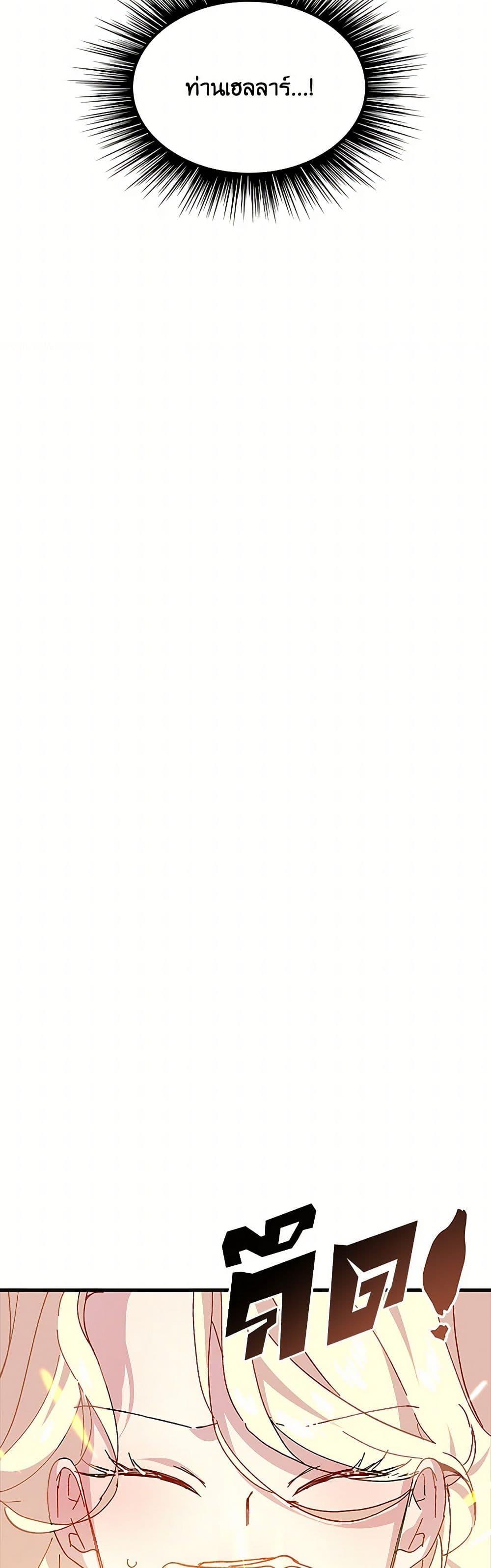 Manga-lc-com อ่านมังงะ อ่านการ์ตูน ออนไลน์ ฟรี The Princess Pretends to Be Crazy ตอนที่ 1 2 3 4 5 6 7 8 9 10 11 12 13 14 ฟรี ไม่มีโฆษณา Manga-lc - อ่าน มังงะ อ่าน การ์ตูน ออนไลน์ อ่านมังงะ ฟรี