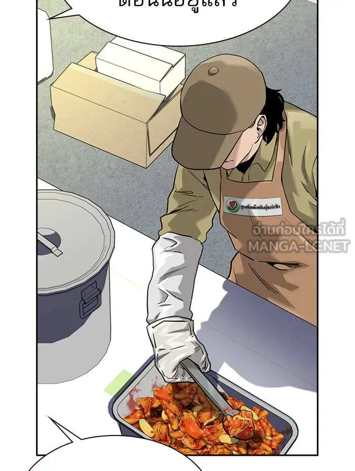 To not die ตอนที่ 54 รูปที่ 90