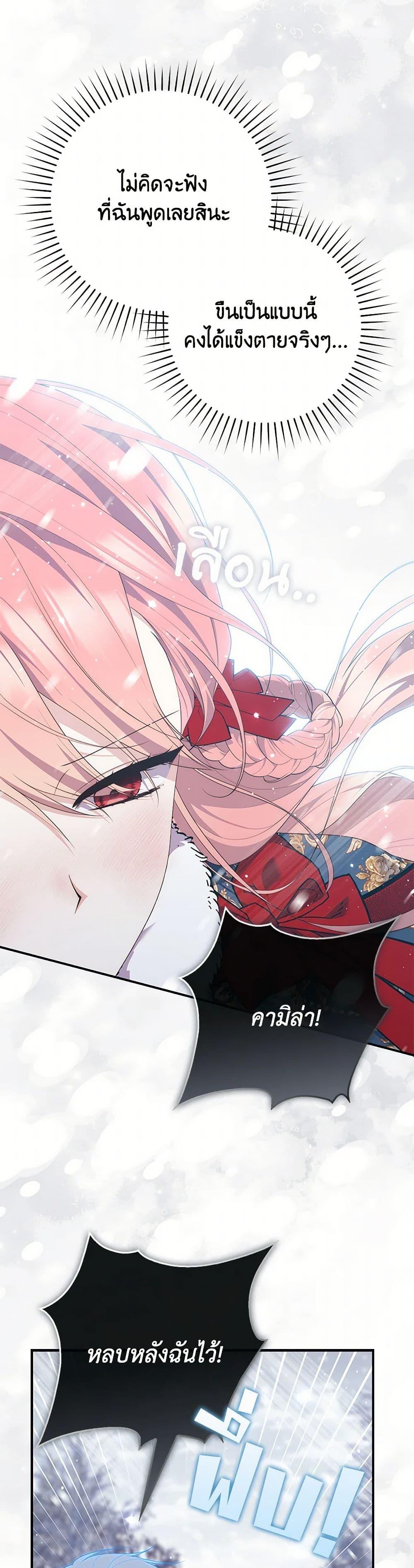 Manga-lc-com อ่านมังงะ อ่านการ์ตูน ออนไลน์ ฟรี Fortune-Telling Lady ตอนที่ 1 2 3 4 5 6 7 8 9 10 11 12 13 14 ฟรี ไม่มีโฆษณา Manga-lc - อ่าน มังงะ อ่าน การ์ตูน ออนไลน์ อ่านมังงะ ฟรี